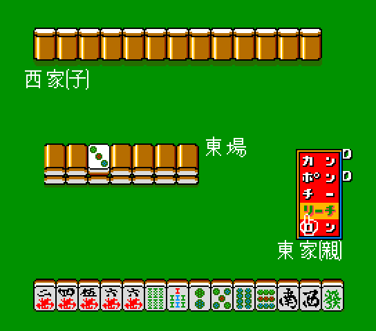 Ide Yousuke no Jissen Mahjong